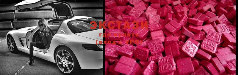 Ecstasy XTC  где можно купить наркотик  Динская 