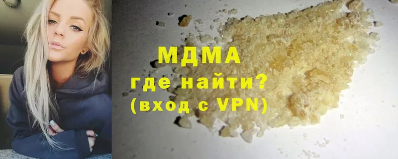 закладка  Динская  MDMA кристаллы 