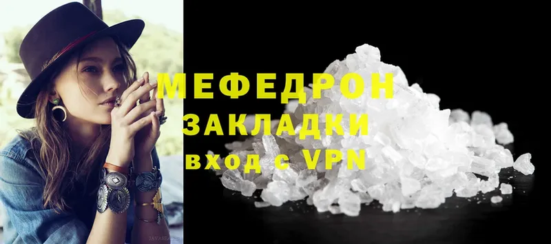 МЕФ mephedrone  наркотики  мега зеркало  Динская 